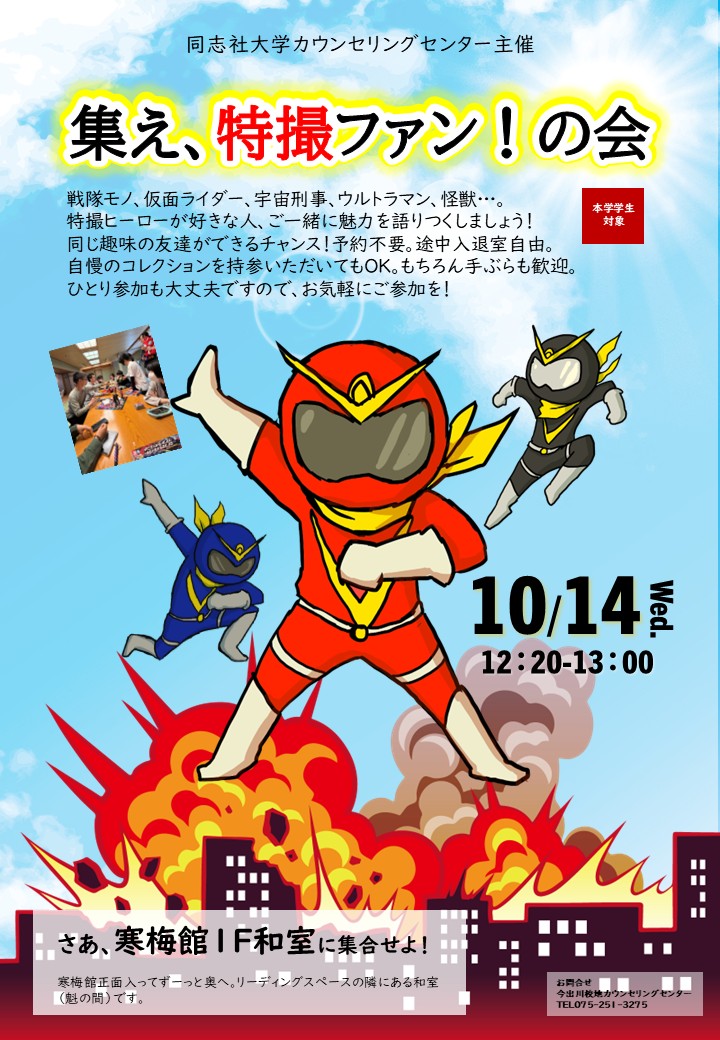 hero2026fall.jpg (141833)