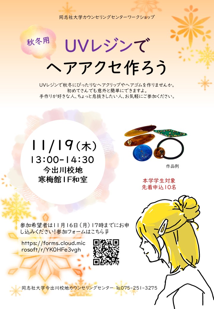hairclip2026.jpg (143695)