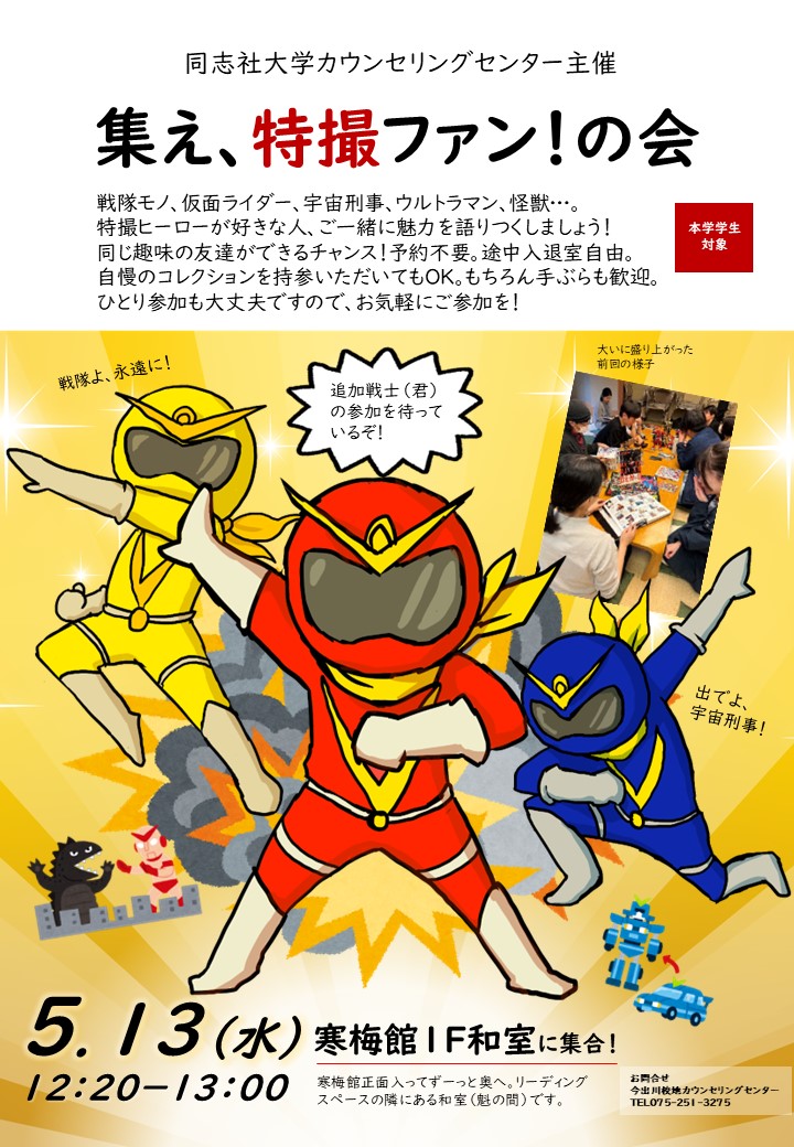 hero2026.jpg (124904)
