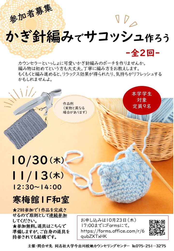 knitting2025f (118516)