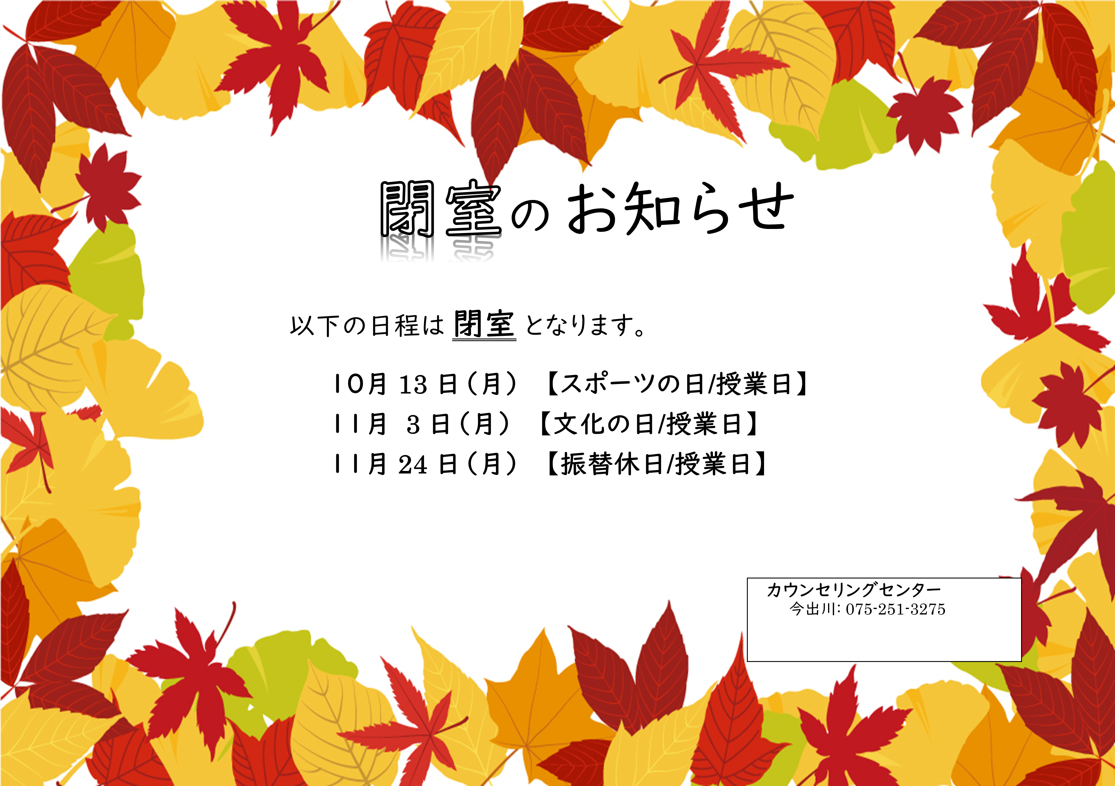 2025october.jpg (118663)