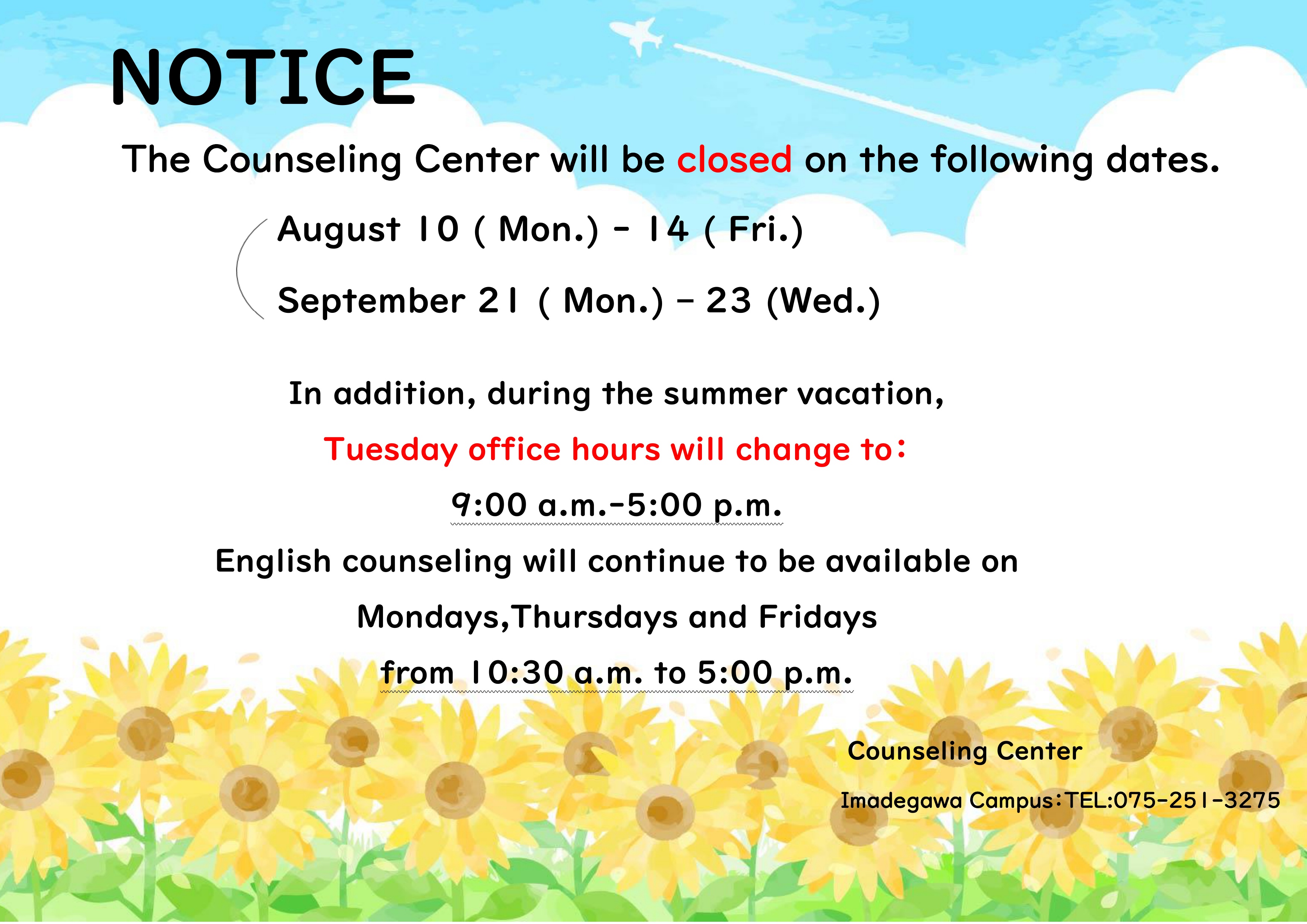 ENG2026summer.jpg (140641)