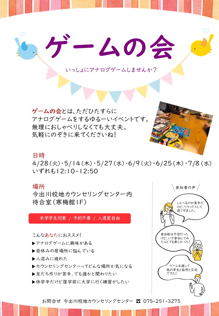 gamesogo26.jpg (124089)